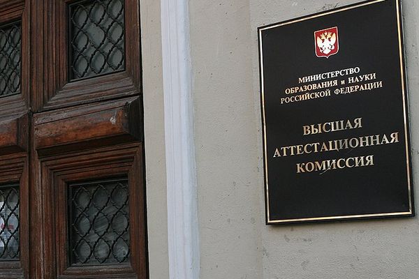 Российского депутата впервые лишили докторской степени