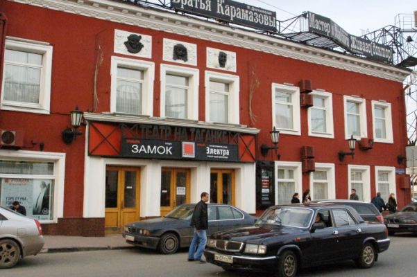 Актеры театра на Таганке устроили массовую драку в московском кафе