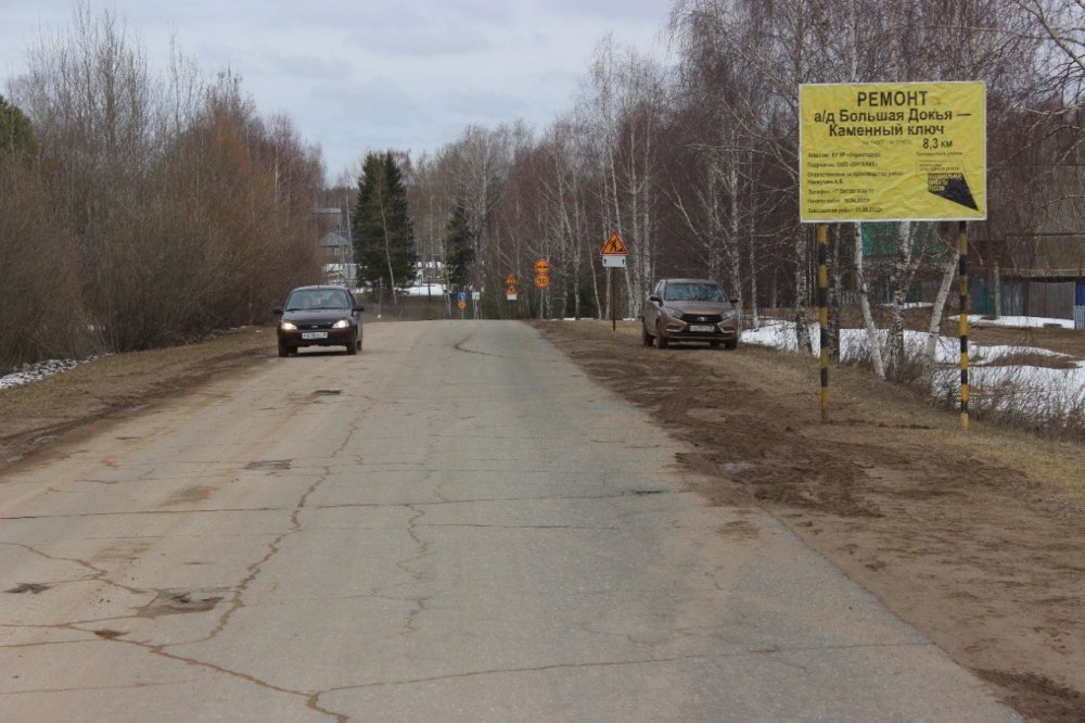 В Вавожском районе начался ремонт региональной дороги