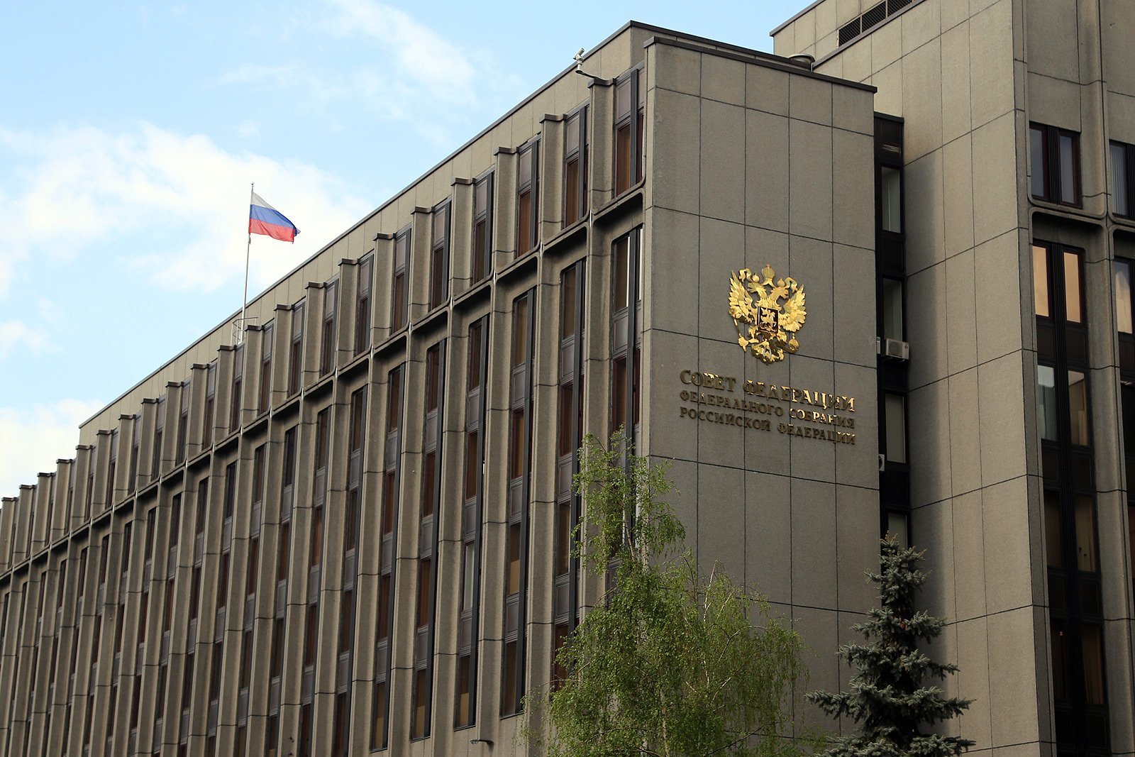 Совет федерации здание