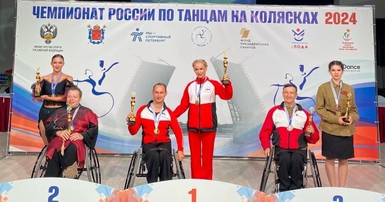 Спортсмены из Удмуртии стали чемпионами России по танцам на колясках 