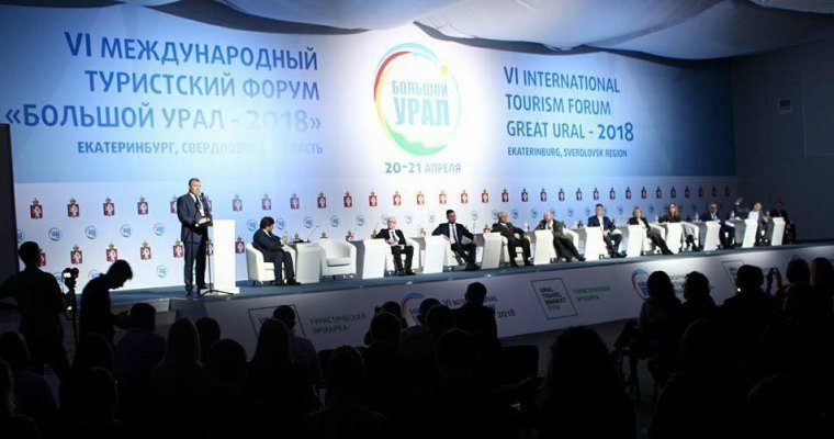 Кластер «Камский берег» презентовал себя на «Большом Урале»