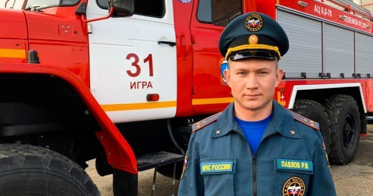 Пожарный из Удмуртии поборется за звание лучшего начальника караула России