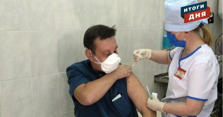 Итоги дня: начало массовой вакцинации от коронавируса в Удмуртии и Крещенские купания