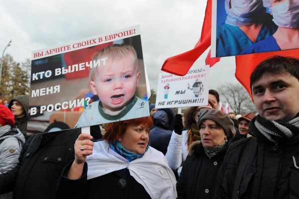 Правительство Москвы сократит ещё 14 тысяч врачей