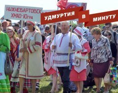 Удмуртия в минуту: изменения в Минкультуры и этап кубка мира