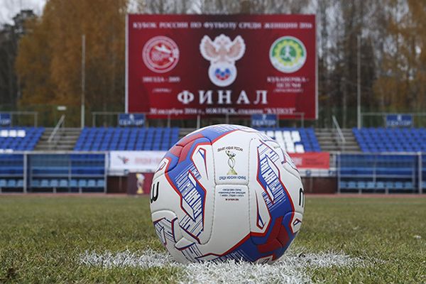 В Ижевске прошел финал кубка России по футболу среди женских команд