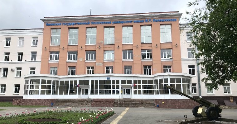 Суд запретил продажу сигарет в ларьке у ИжГТУ