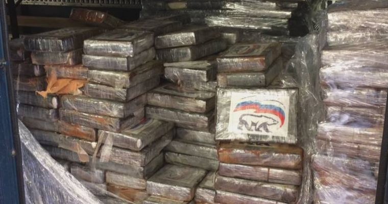 Партию кокаина с логотипом «Единой России» нашли при досмотре в порту Бельгии