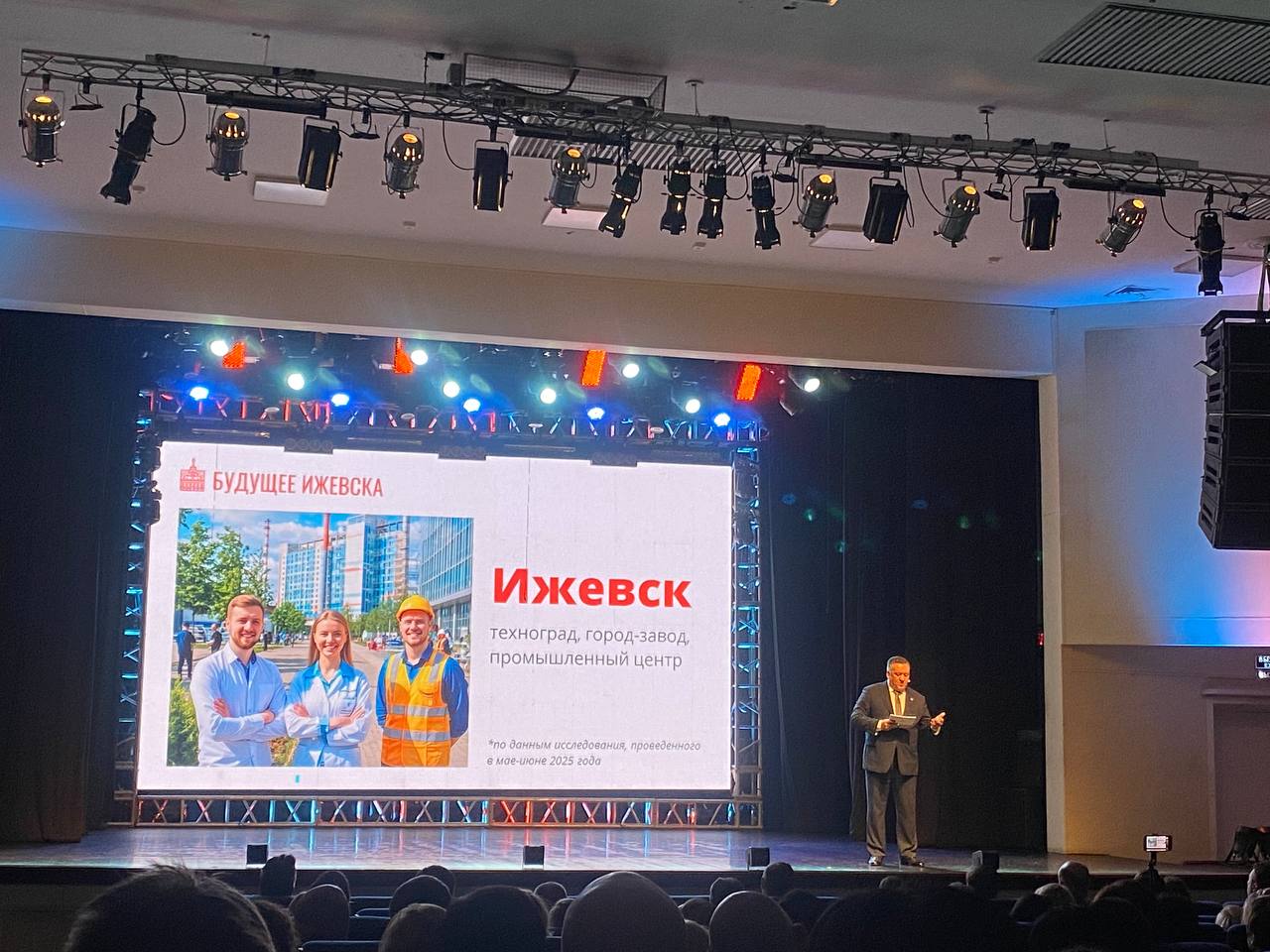Картина дня: презентация стратегии развития Ижевска и крупный порыв на теплосетях в Воткинске