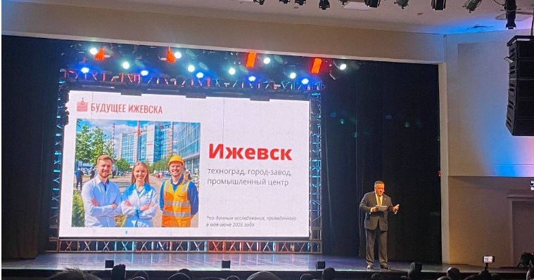 Картина дня: презентация стратегии развития Ижевска и  крупный порыв на теплосетях в Воткинске