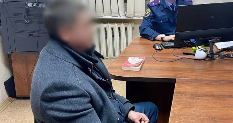 В Ижевске бывшего работника АО обвиняют в получении взятки