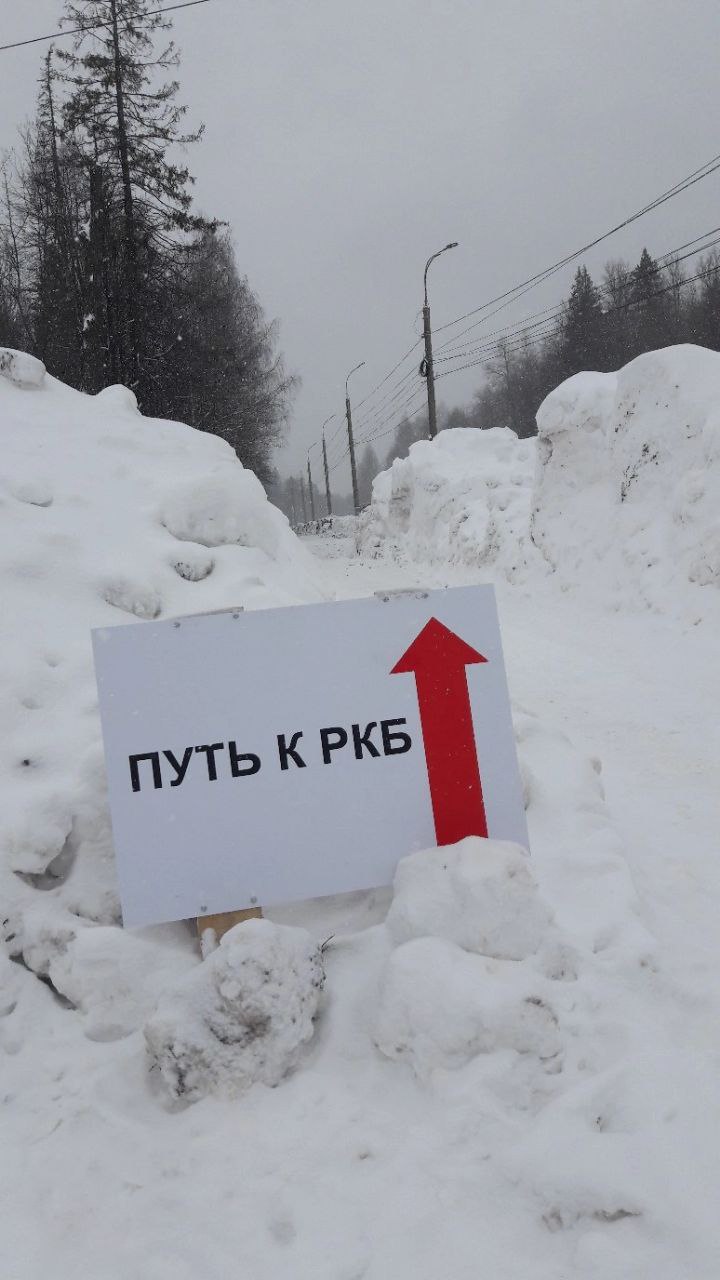Вдоль улицы Выставочной в Ижевске в сугробах «прорезали» тропинки, позволяющие добраться до 1 РКБ