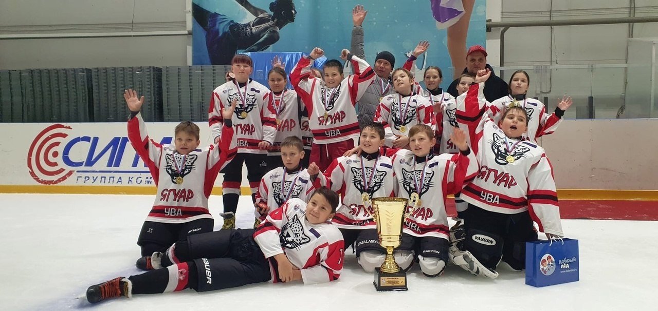 Команда юных хоккеистов «Ягуар» из Удмуртии завоевала «Кубок Добрый лёд-2023»