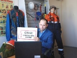 «Россети Центр и Приволжье Удмуртэнерго» знакомит детей с правилами электробезопасности в режиме онлайн