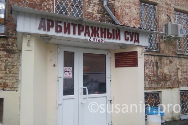 Суд отложил рассмотрение дела по дисквалификации сити-менеджера Ижевска на 1 декабря