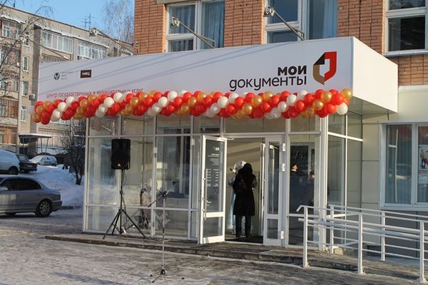 108 государственных и муниципальных услуг ижевчане могут получить в МФЦ