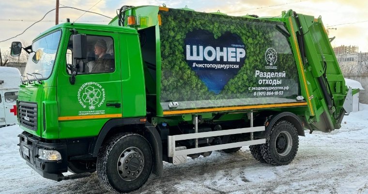 Мусоровозы регоператора Удмуртии в новогодние праздники будут работать без выходных