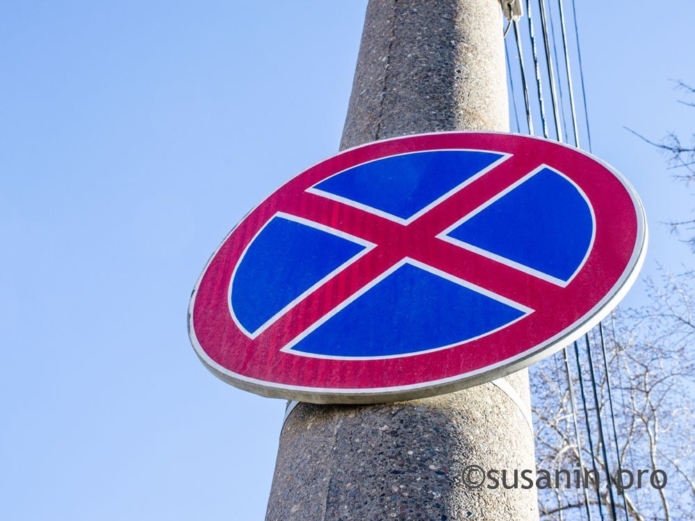

Остановку транспорта запретят на трех участках дорог в Ижевске

