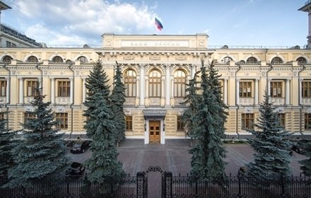 Банк России резко снизил ключевую ставку 