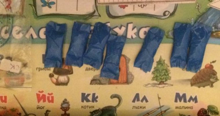 Жительница Ижевска маскировала детскими игрушками тайник с наркотиками