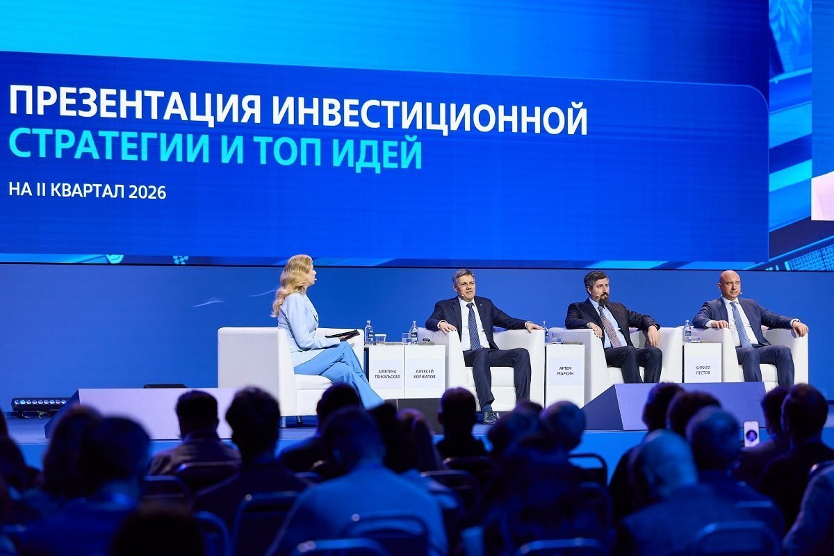 Аналитики ВТБ Мои Инвестиции прогнозируют ключевую ставку 12% на конец 2026 года