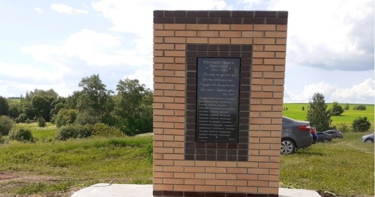В Удмуртии на месте исчезнувшей деревни Юрт-Какси поставили памятник