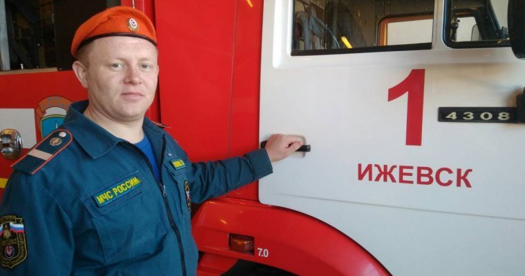 В Удмуртии пожарный спас из огня двух человек