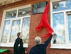 Памятную доску в честь воина и учителя открыли в Глазове