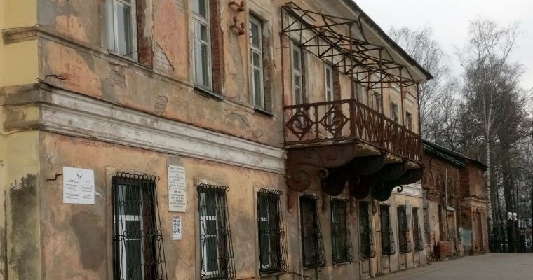 Деньги на ремонт Генеральского дома в Ижевске предложили привлечь по федеральной программе