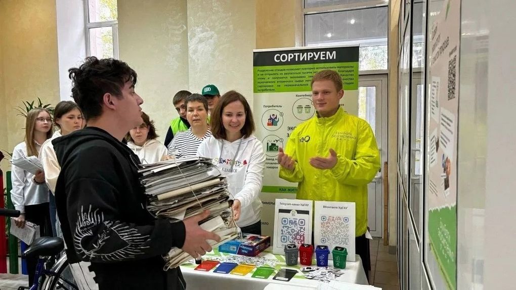 Удмуртия победила в шестом сезоне всероссийского экосоревнования «БумБатл»