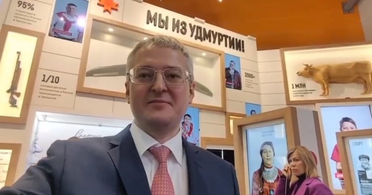 Глава Удмуртии получил видеопривет от губернатора Камчатки