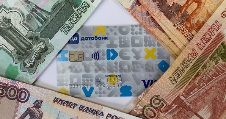 Удмуртия стала лидером по росту зарплаты в первом квартале года