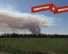 Удмуртия в минуту: металлолом из Пугачево и новая должность Дмитрия Сурнина