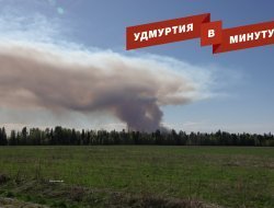 Удмуртия в минуту: металлолом из Пугачево и новая должность Дмитрия Сурнина