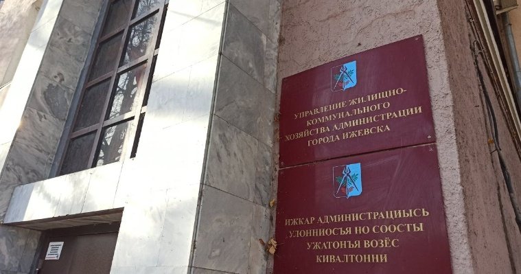 В Ижевске утвердили план подготовки города к зиме 2026–2027 годов