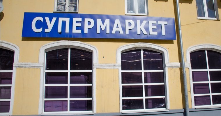 Средняя зарплата в сфере торговли в Удмуртии составила более 48 тысяч рублей