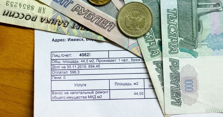 Субсидии на оплату ЖКХ в Удмуртии продлят автоматически