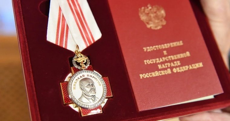 Врача Воткинской районной больницы посмертно наградили орденом Пирогова