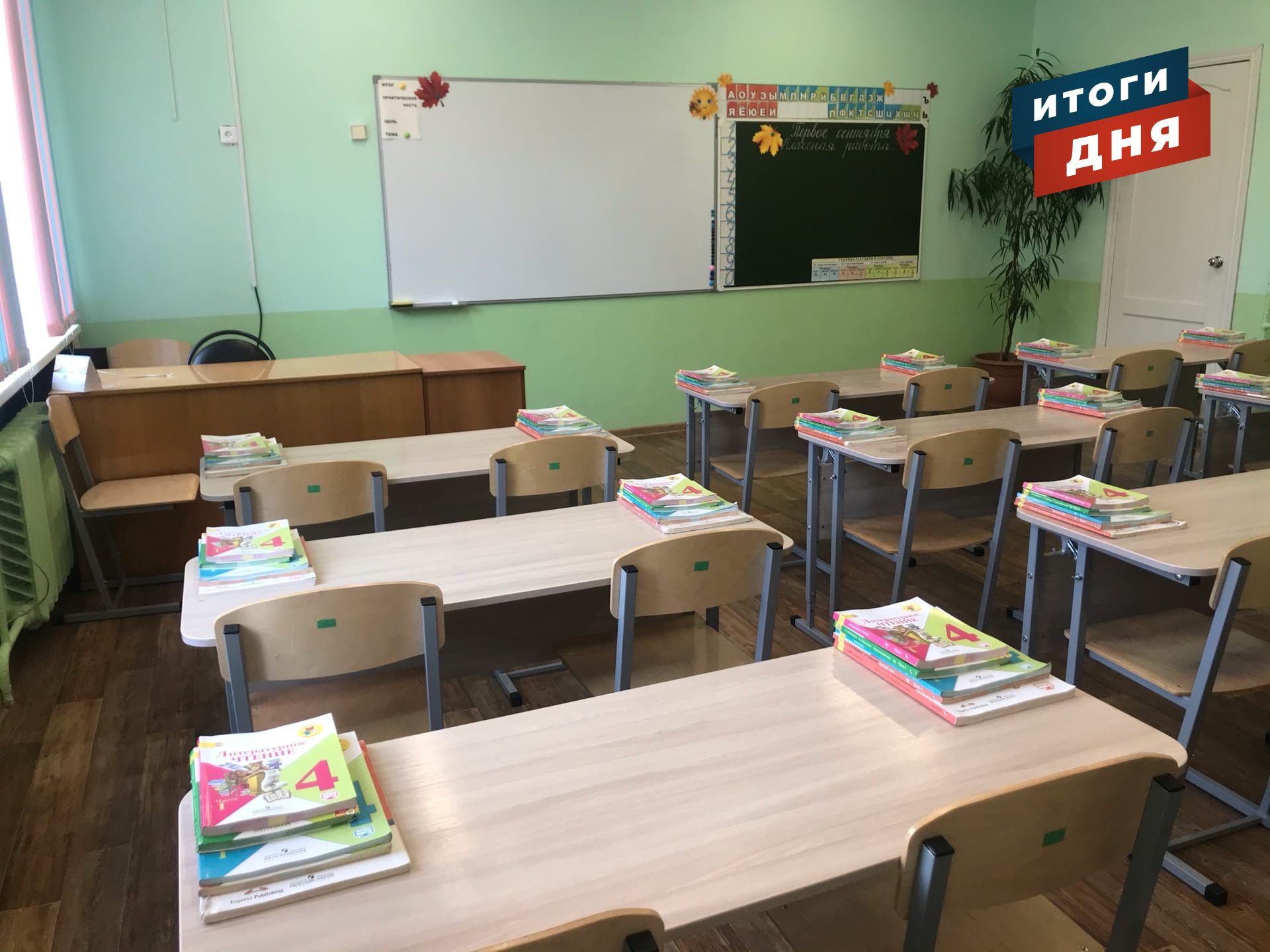 Итоги дня: карантин в школах Ижевска, новая схема телефонных мошенничеств и отмена концертов Лазарева и Крида
