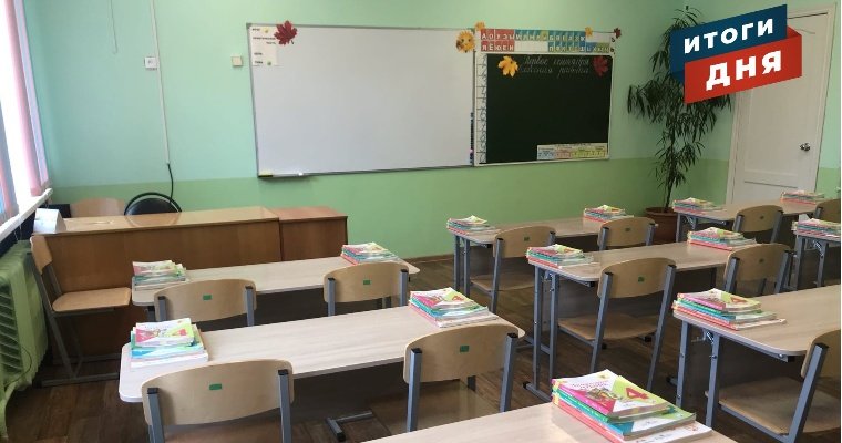 Итоги дня: карантин в школах Ижевска, новая схема телефонных мошенничеств и отмена концертов Лазарева и Крида