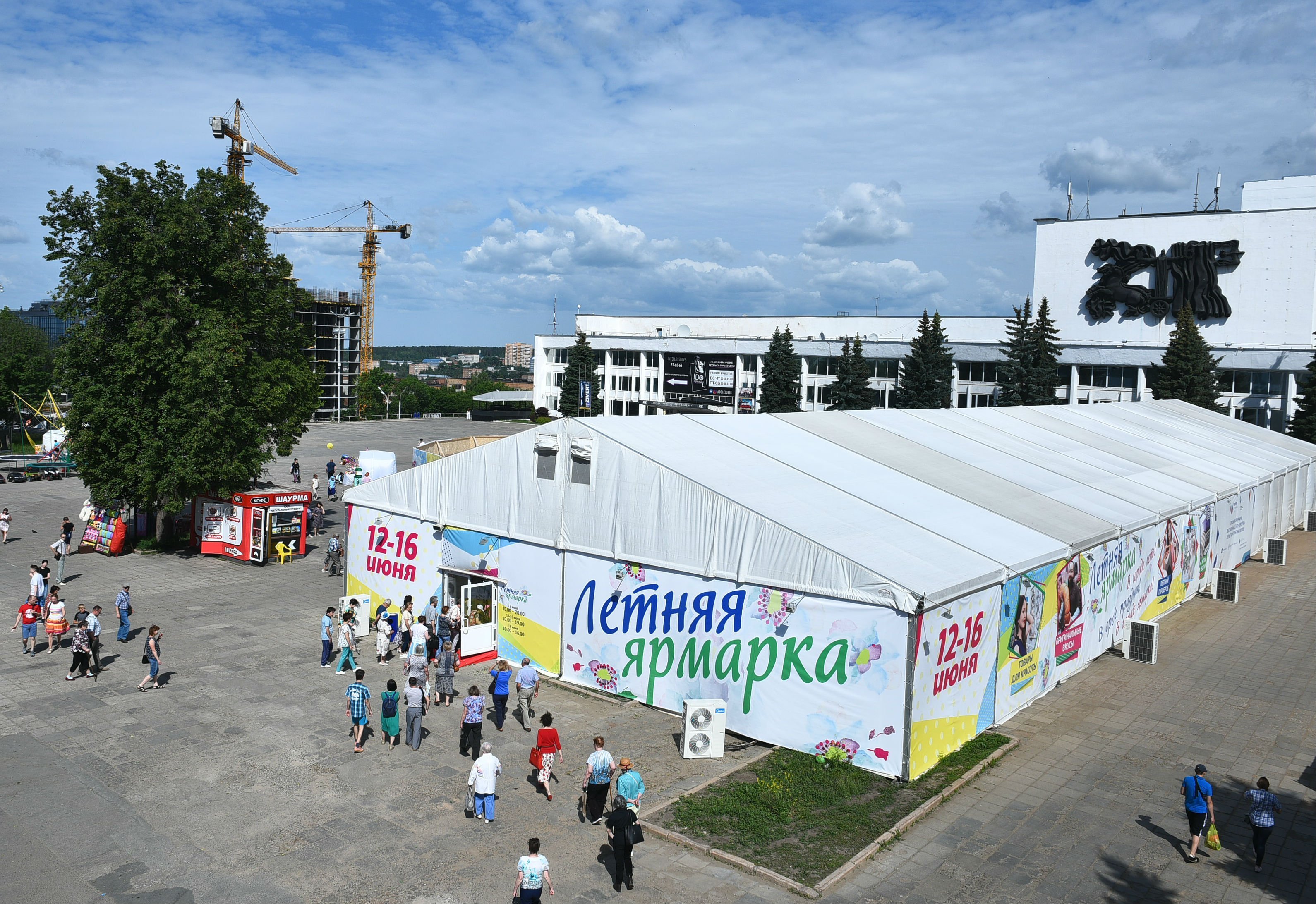 Выставочный центр ижевск. Летняя ярмарка. Ярмарка летом. Ярмарка Ижевск. Удмуртская ярмарка.