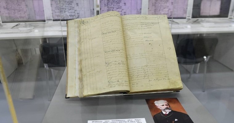 Архивисты оцифровали более 2 млн страниц метрических книг о жителях Удмуртии