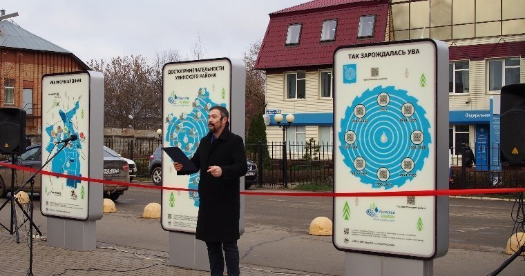 Три интерактивные навигационные стелы появились в Увинском районе