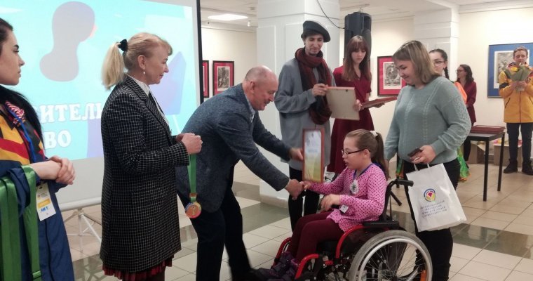В Ижевске наградили первых победителей республиканских творческих игр для людей с инвалидностью