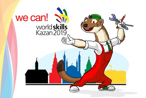 Ижевчанин участвует в конкурсе на создание талисмана мирового чемпионата Worldskills Kazan 2019