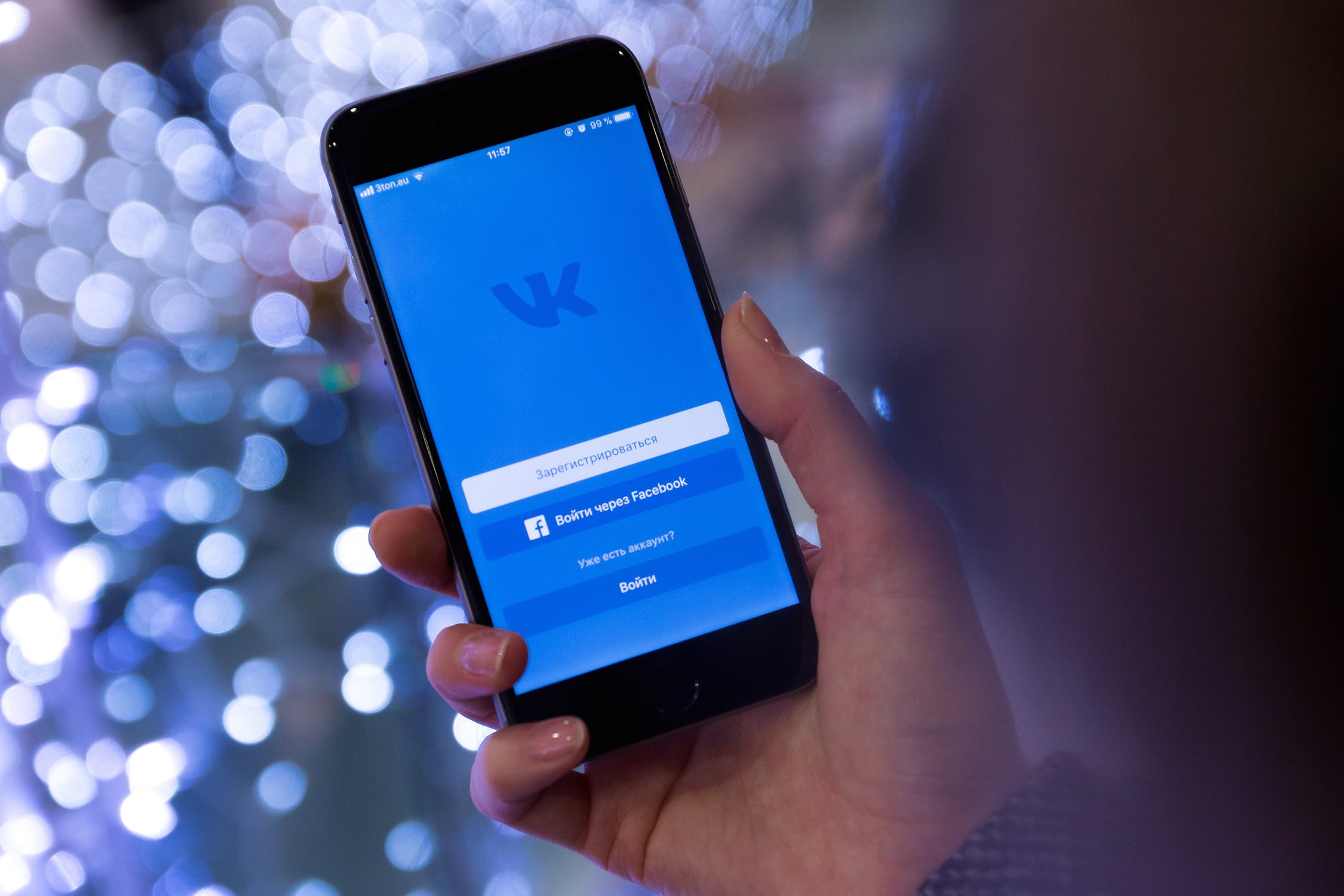 Функцию борьбы с оскорблениями начала тестировать соцсеть «ВКонтакте»