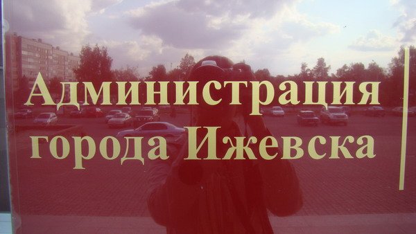 Несмотря на кризис зарплата в Ижевске продолжает расти