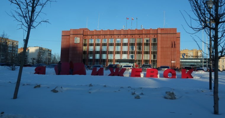 Более 150 человек уволят из администрации Ижевска