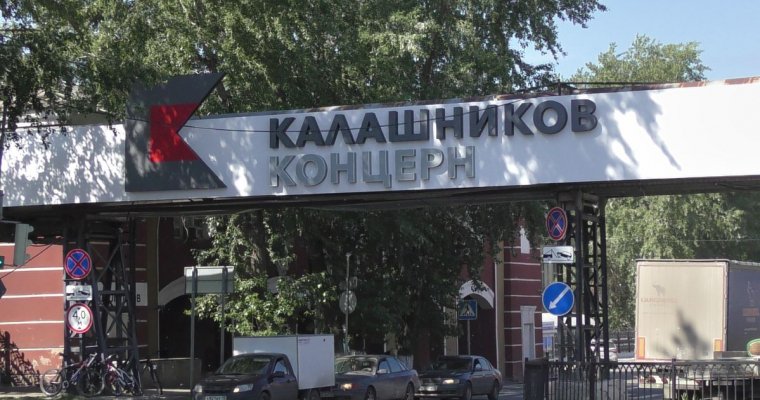Концерн «Калашников» разместил дебютные облигации на 3 млрд рублей